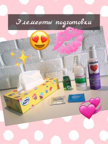 Аюми Екатеринбург фото 3